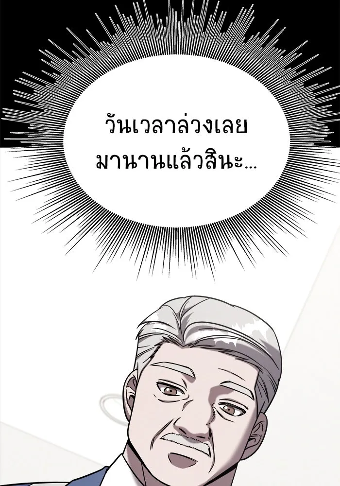 หน้า 119