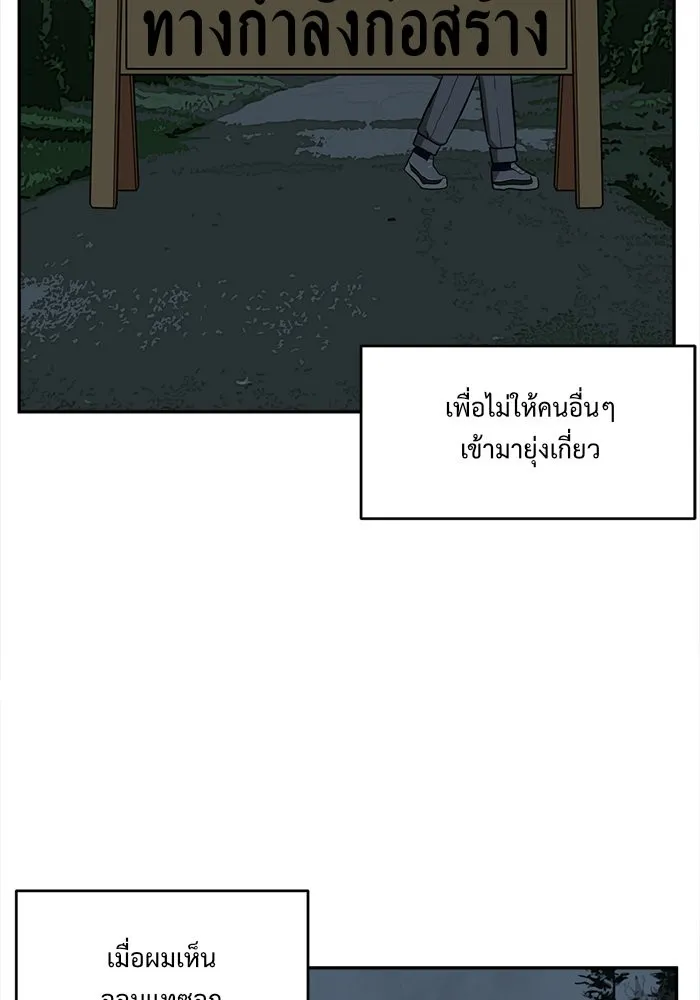 หน้า 139