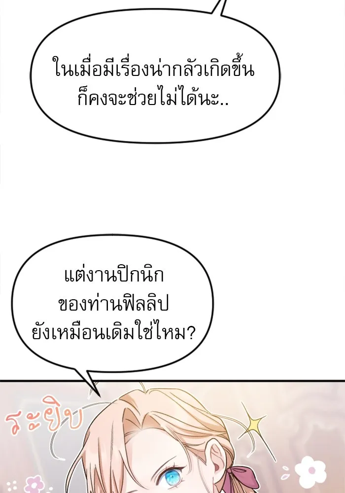 หน้า 88