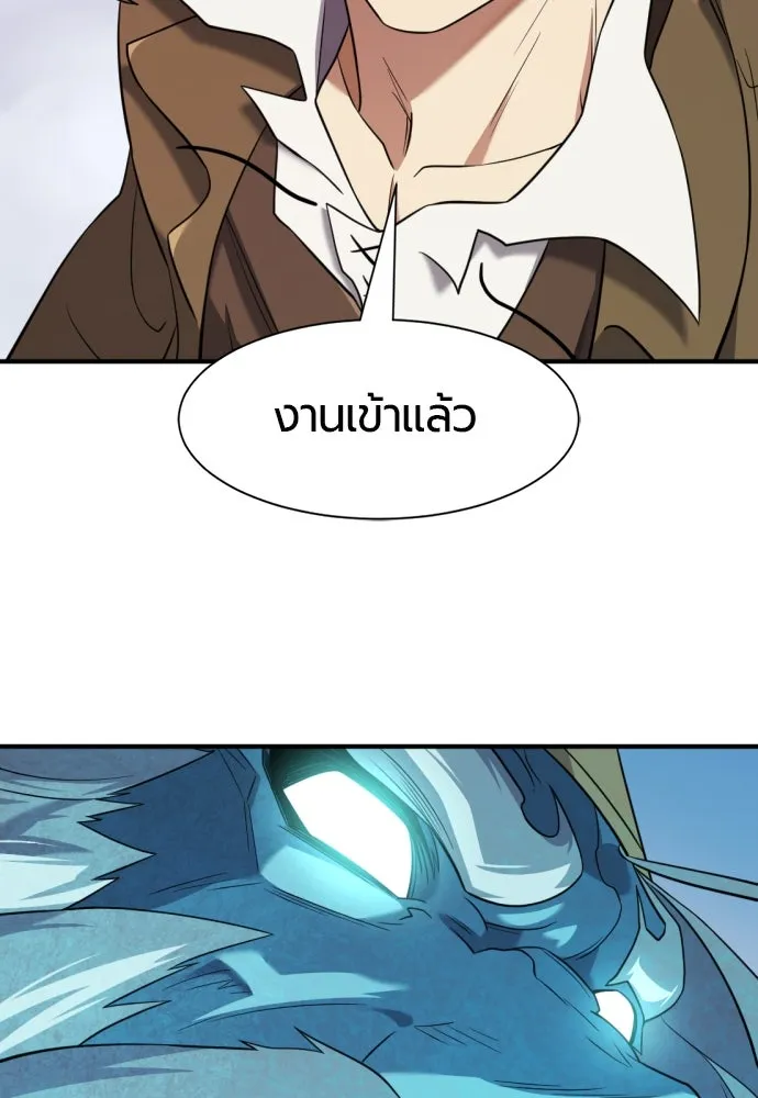 หน้า 119