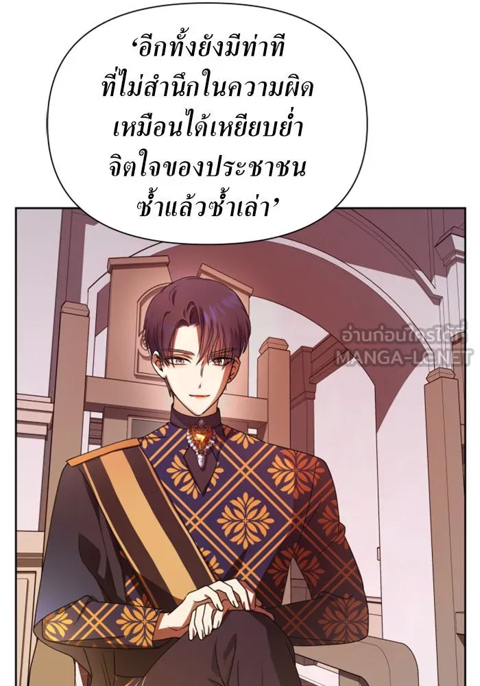 หน้า 132