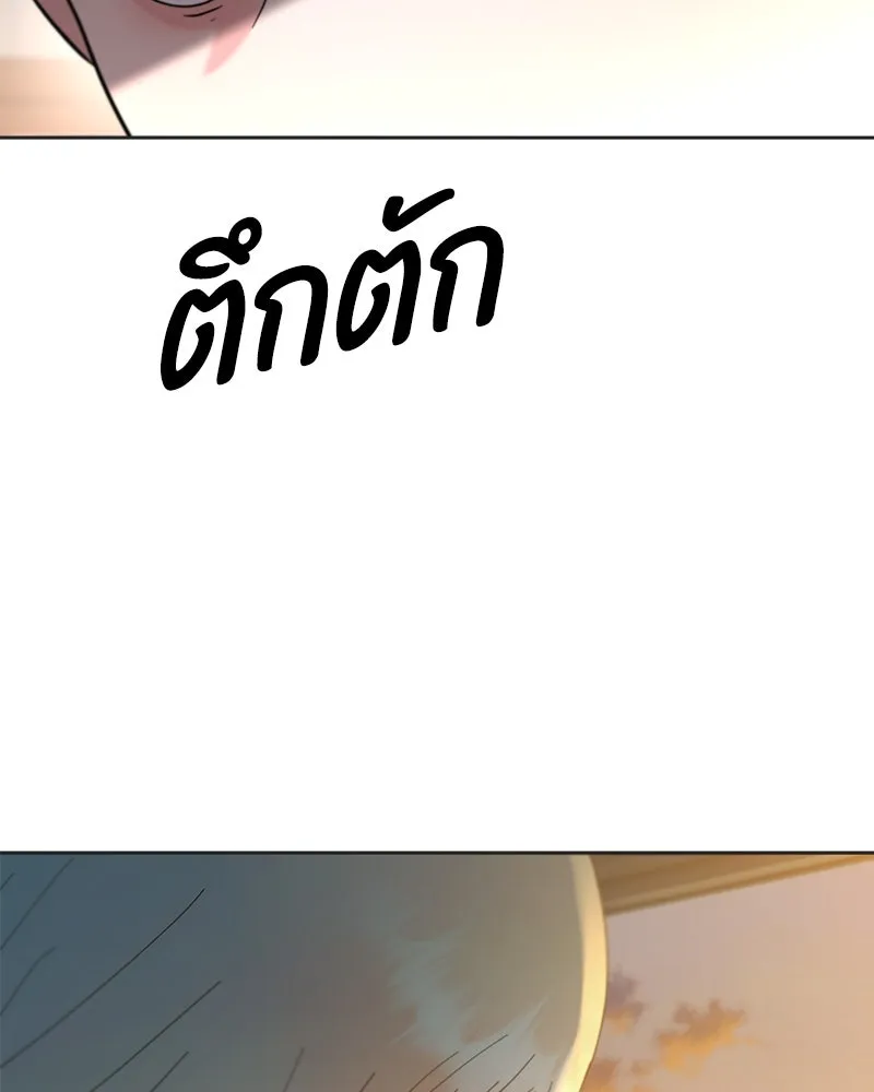 หน้า 157