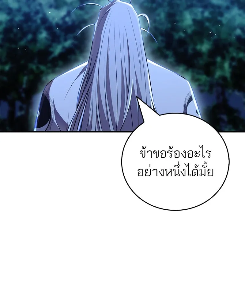 หน้า 119
