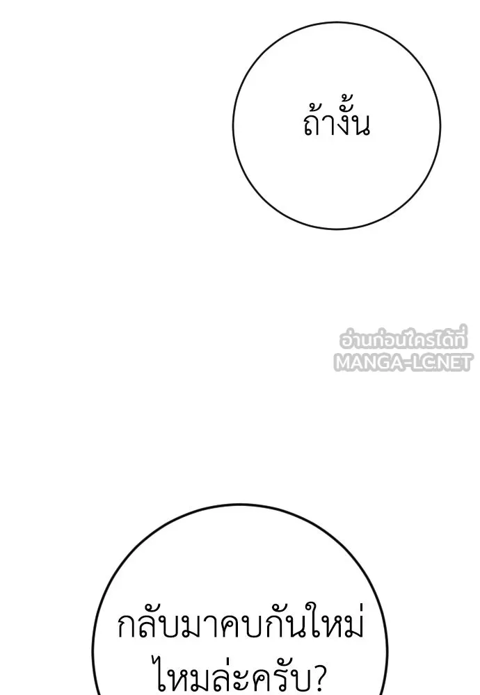 หน้า 114