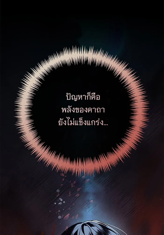 หน้า 92