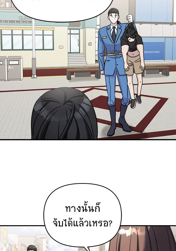หน้า 101