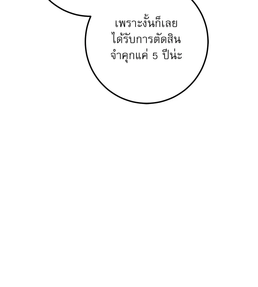 หน้า 163