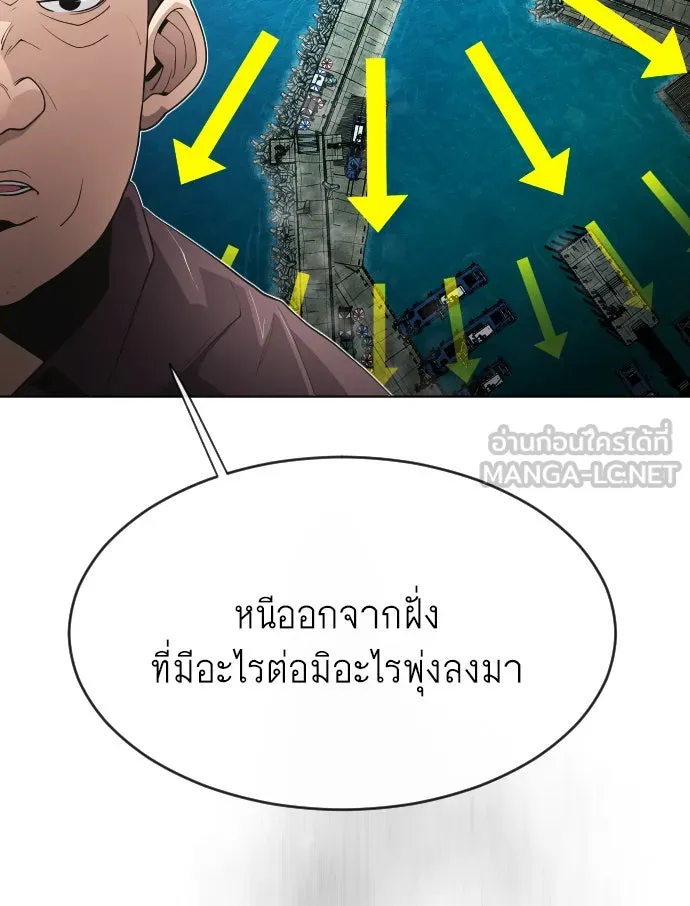 หน้า 84