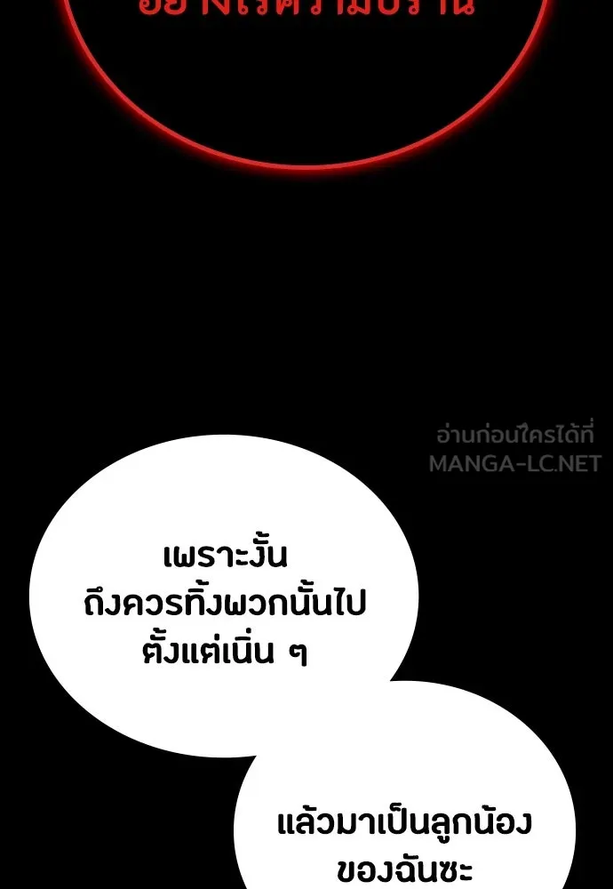 หน้า 132