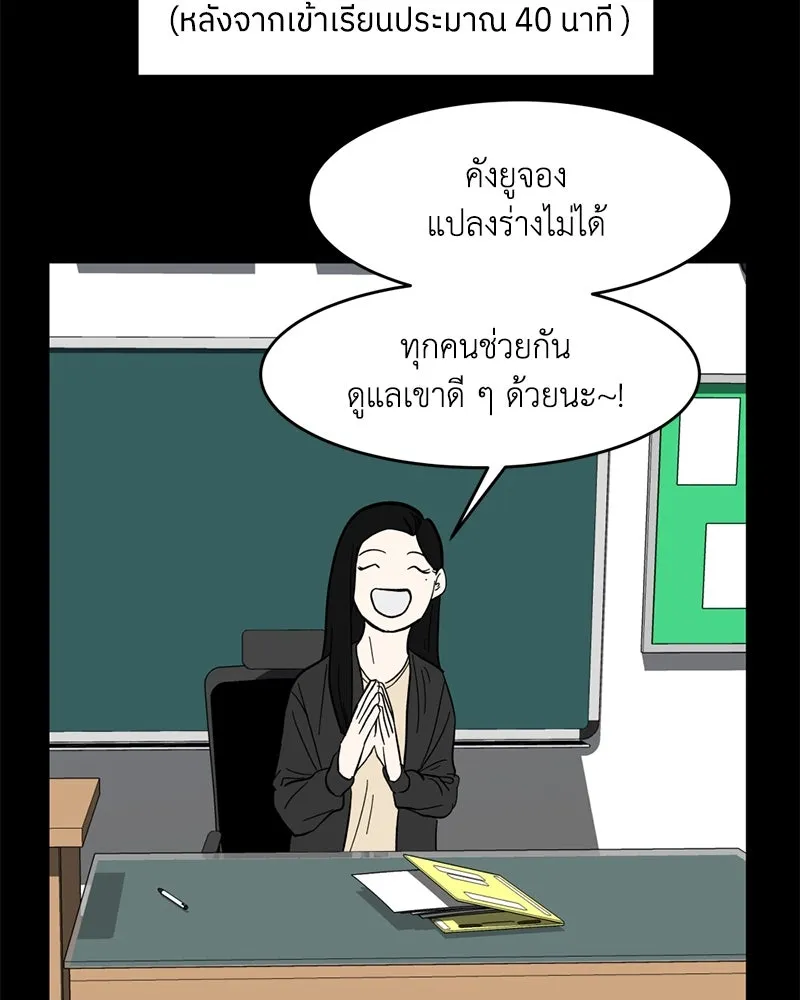 หน้า 95
