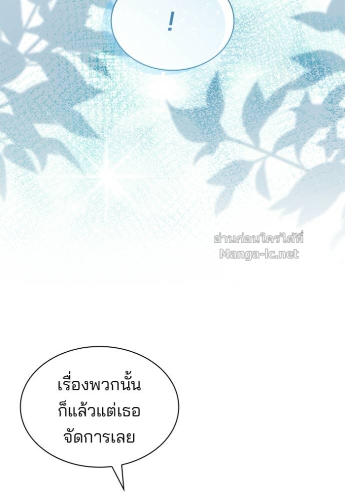 หน้า 90