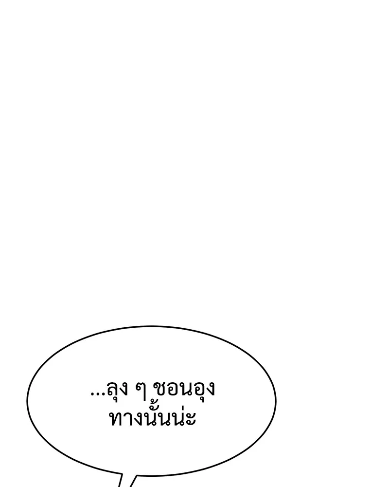 หน้า 97