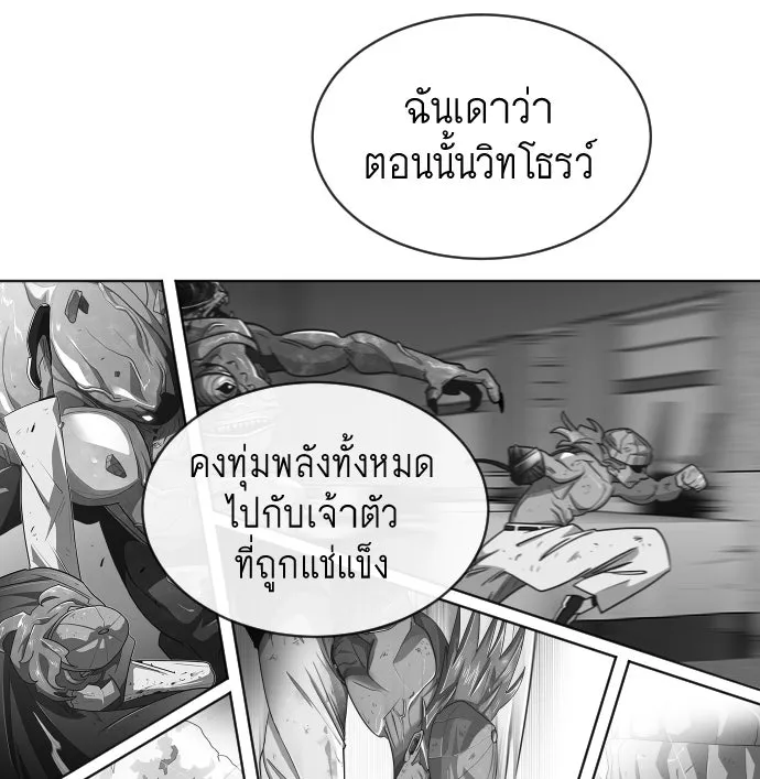 หน้า 76