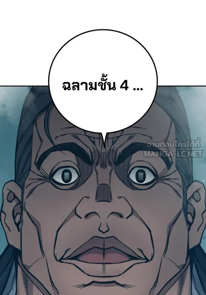 หน้า 219