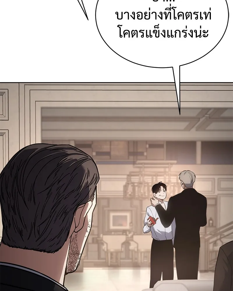 หน้า 170