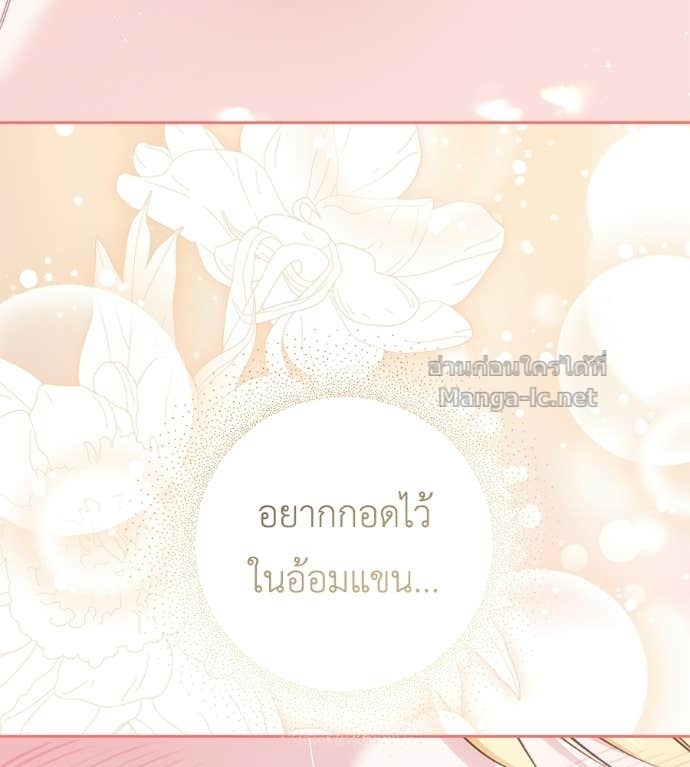 หน้า 97