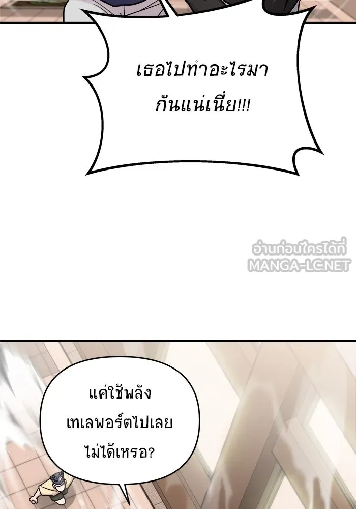 หน้า 93