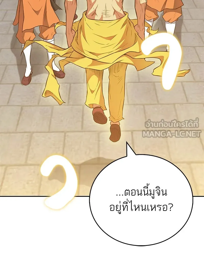 หน้า 132
