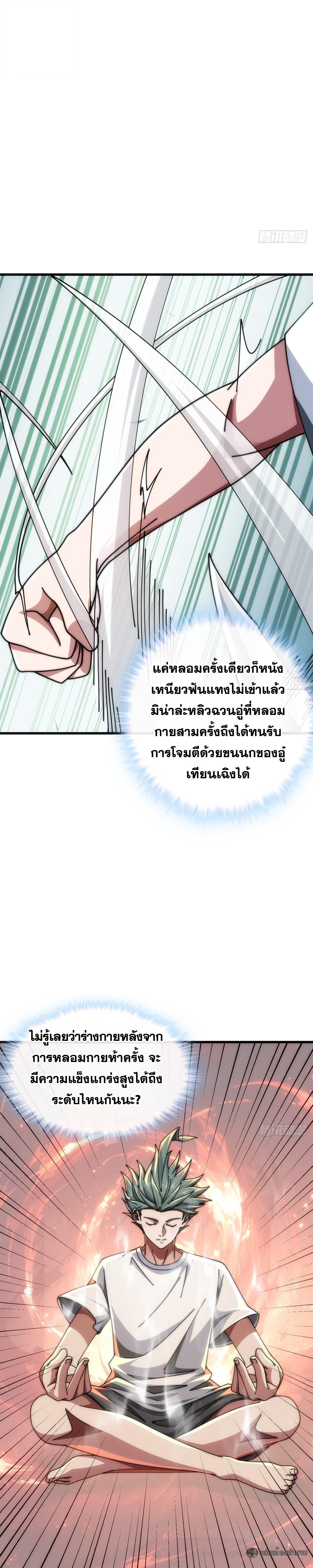 หน้า 21