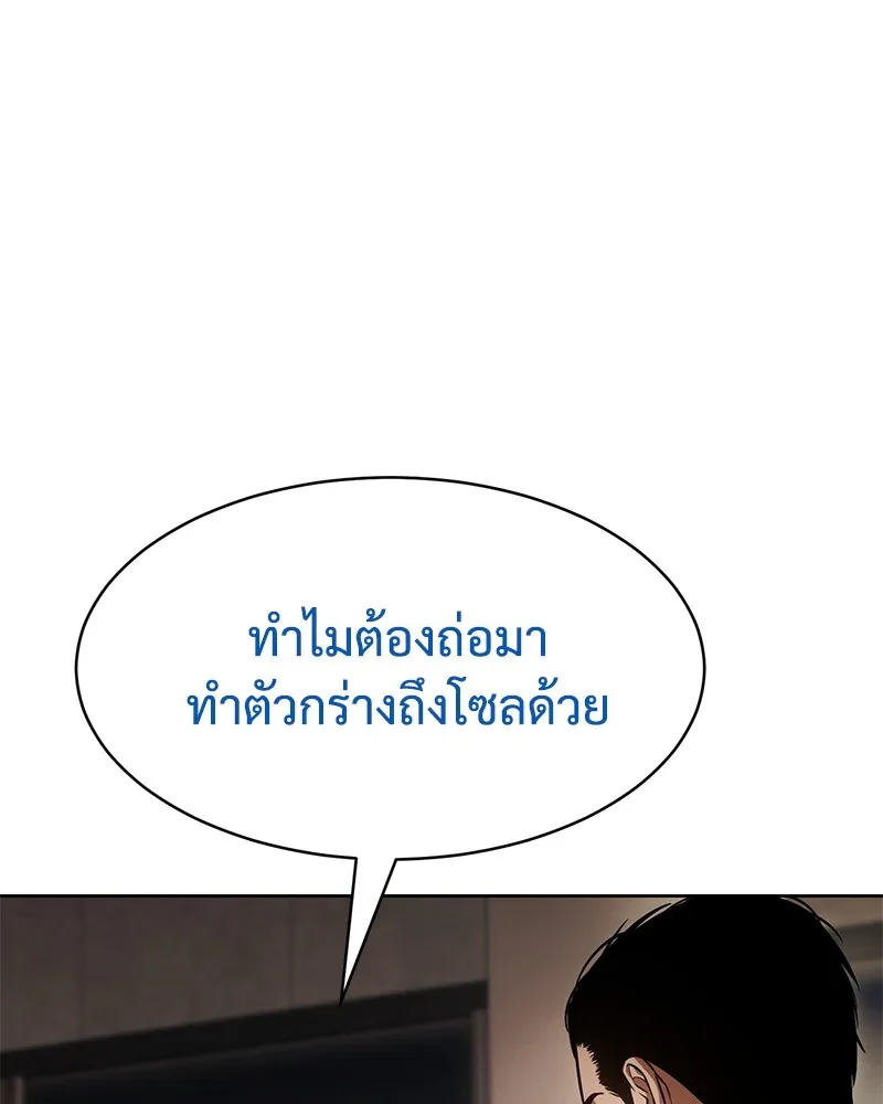หน้า 109