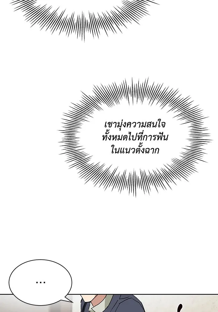 หน้า 92