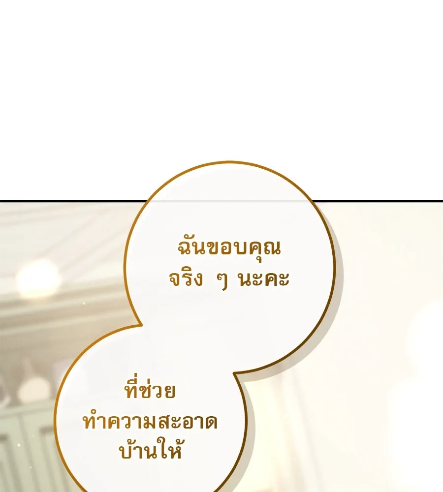 หน้า 127