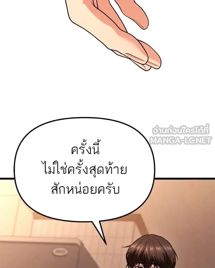 หน้า 106
