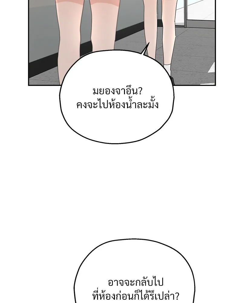 หน้า 92