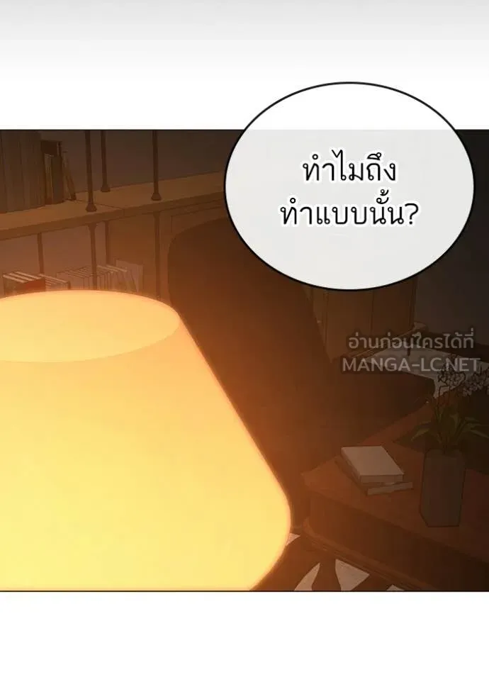 หน้า 172