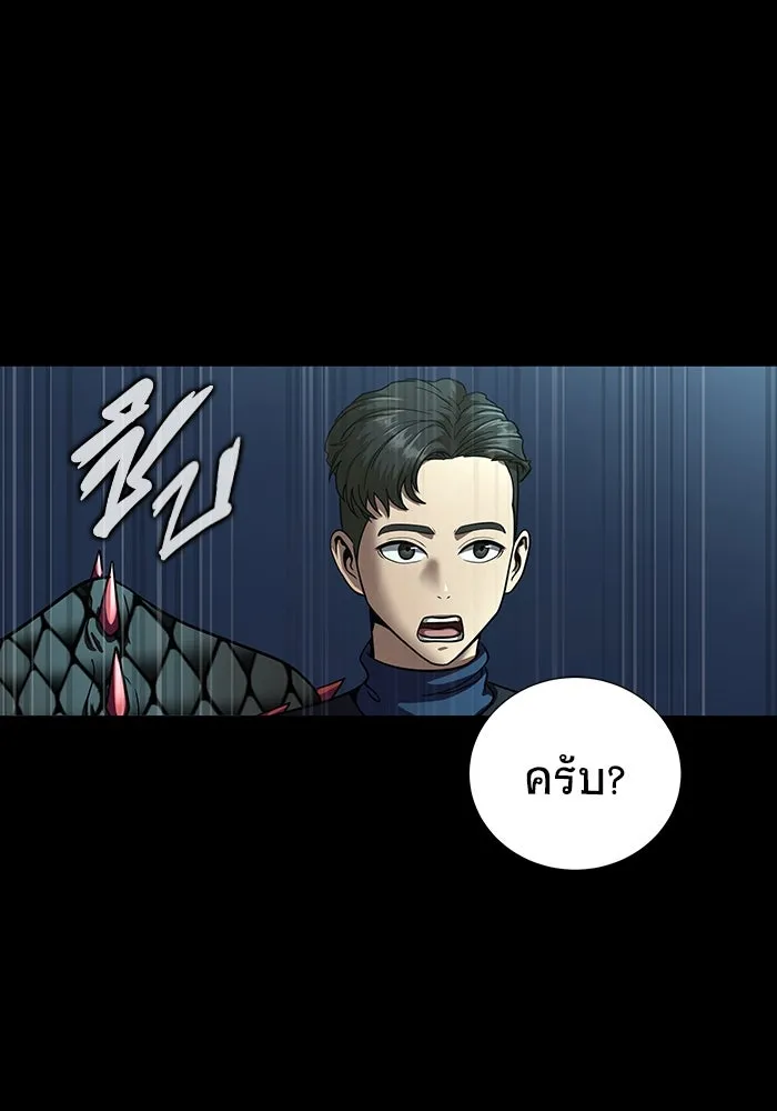 หน้า 86