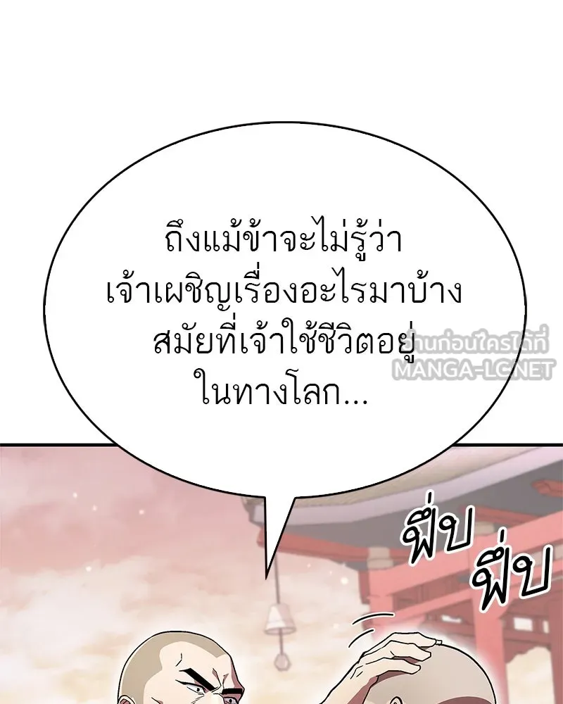 หน้า 105