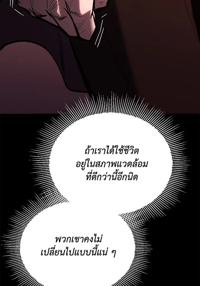 หน้า 122