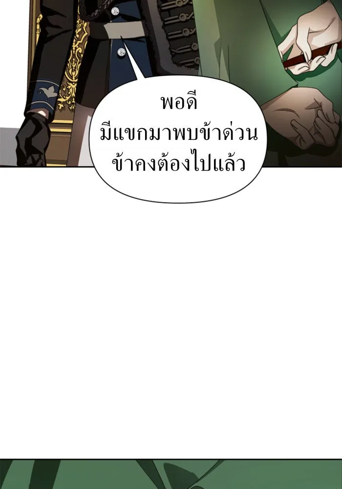 หน้า 112