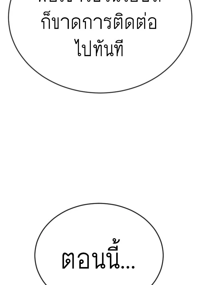 หน้า 106