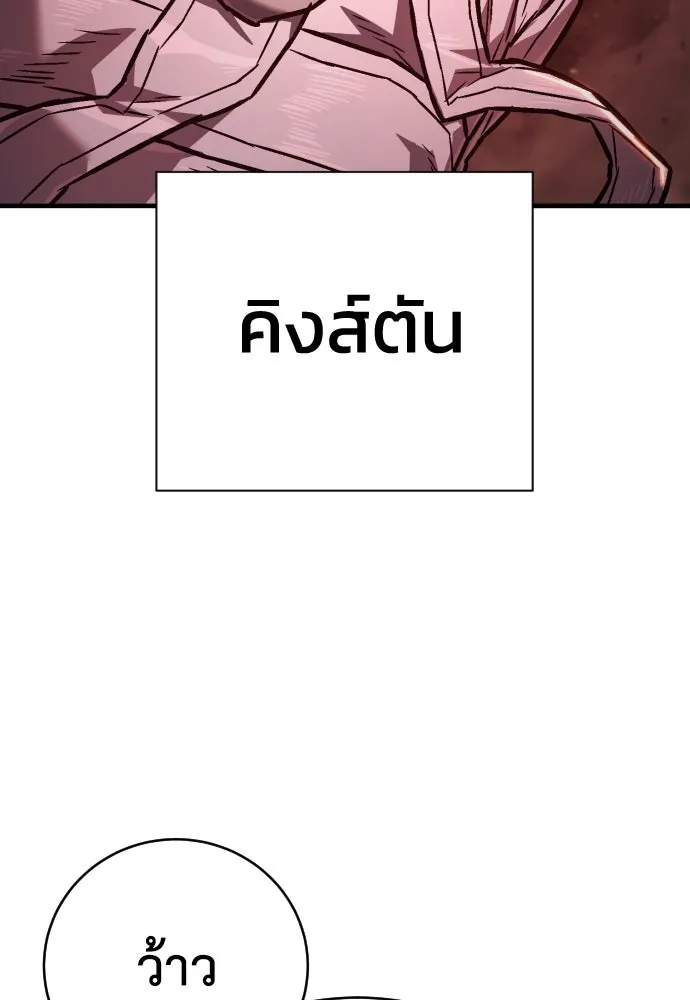 หน้า 181