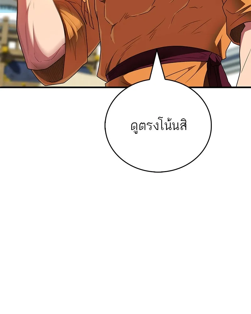หน้า 95