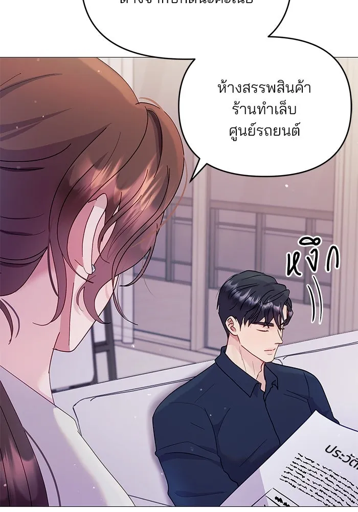 หน้า 68