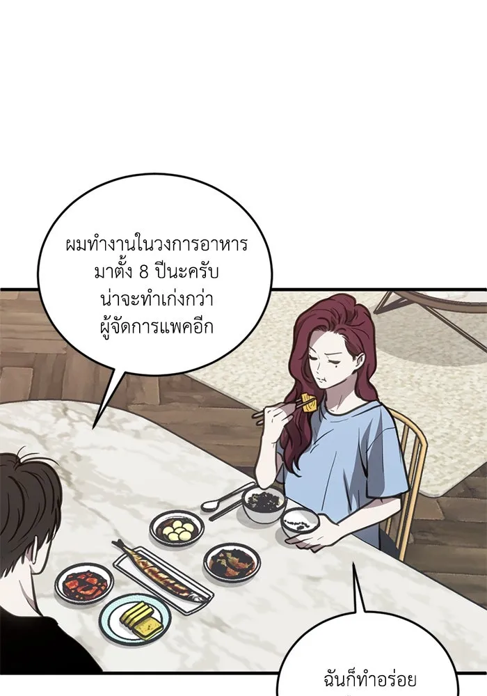 หน้า 73