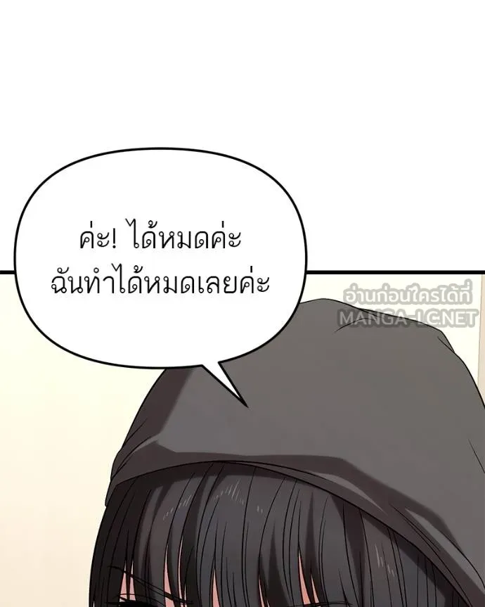 หน้า 134