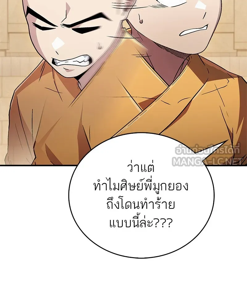 หน้า 138