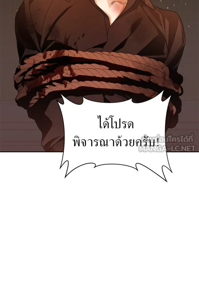 หน้า 87