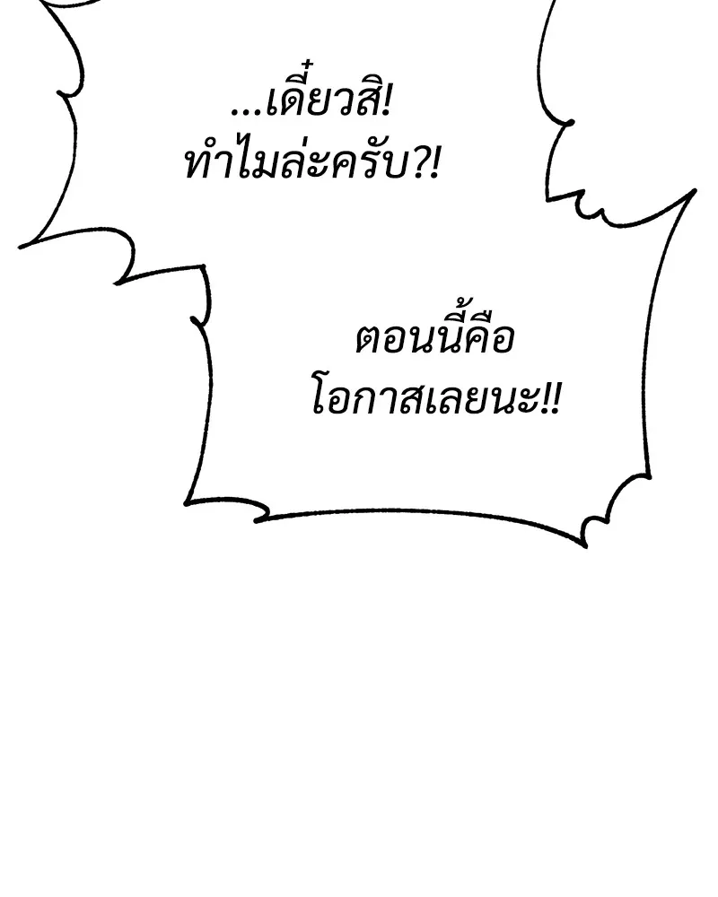 หน้า 133