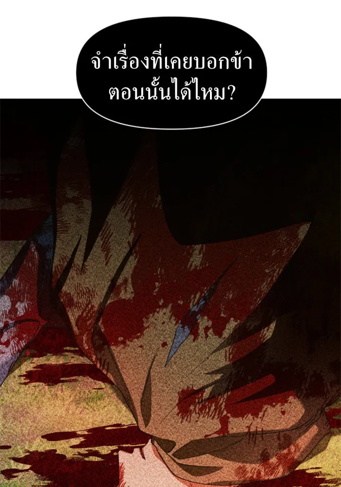 หน้า 148