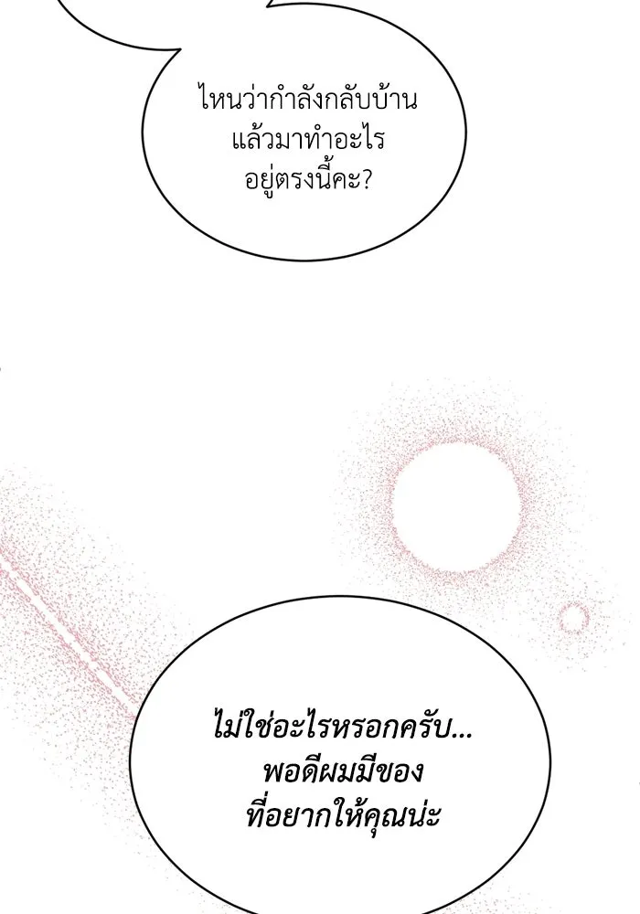 หน้า 91