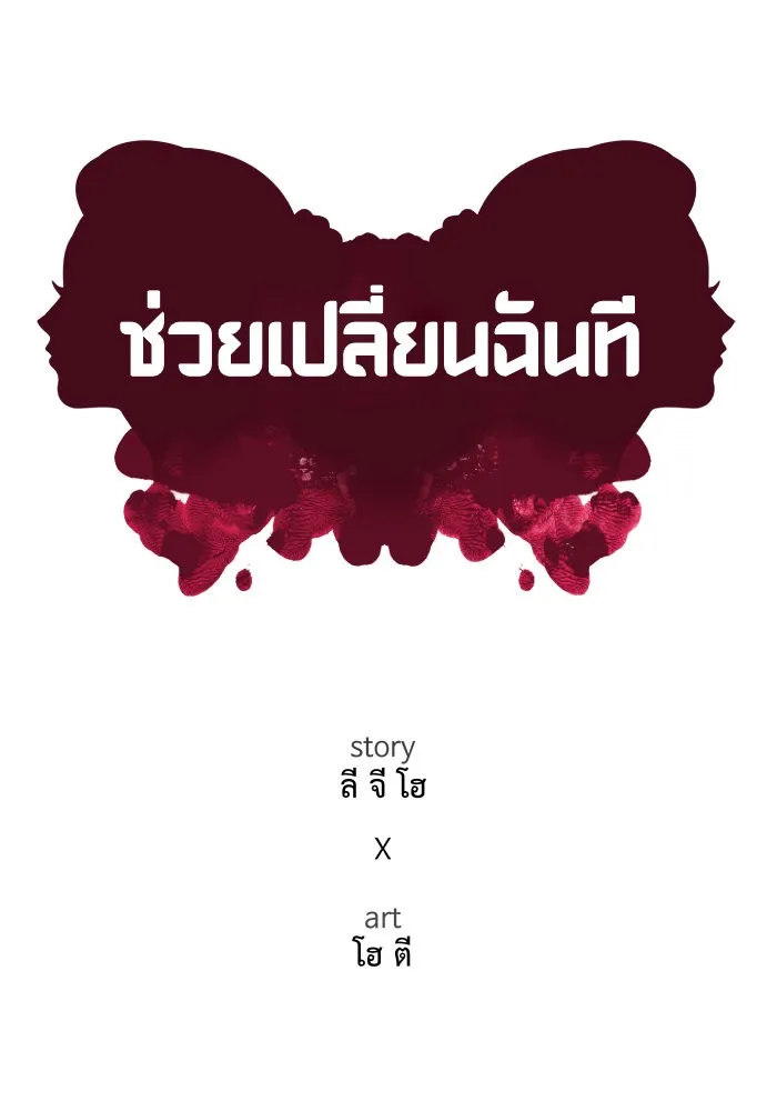 หน้า 127