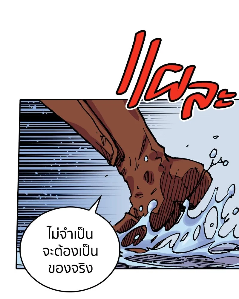 หน้า 77