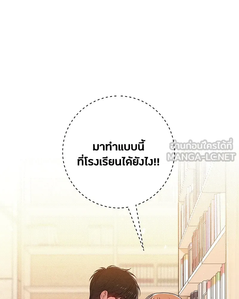 หน้า 93