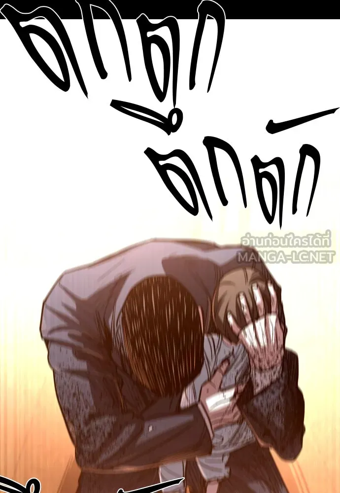หน้า 210