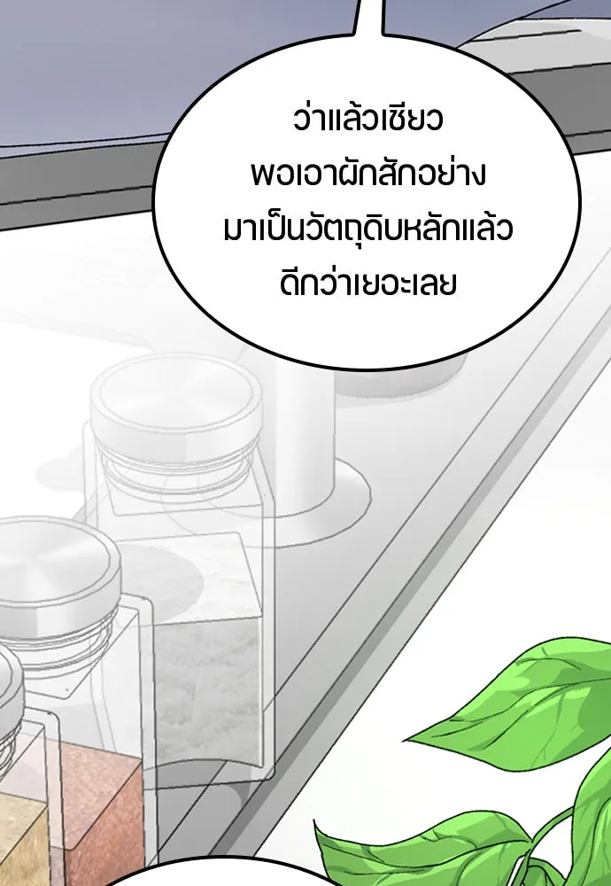 หน้า 148
