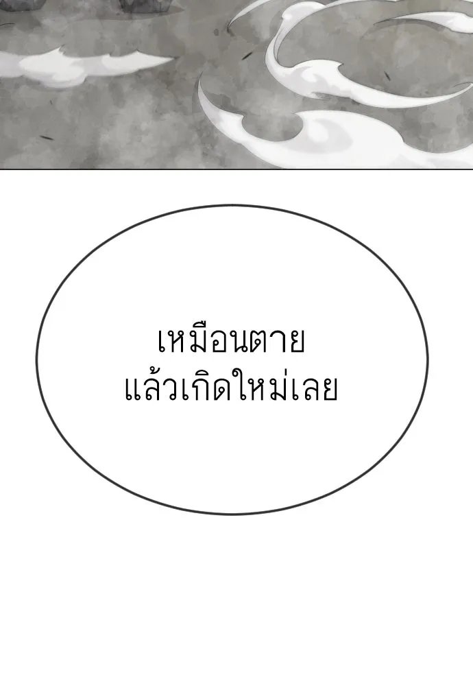 หน้า 113